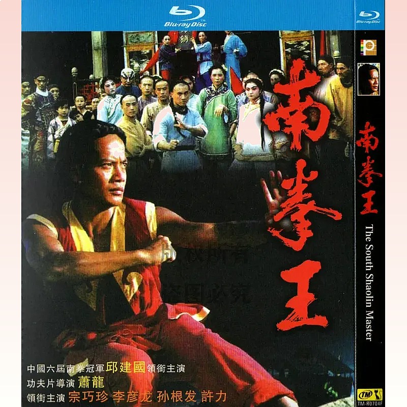 Movies - Blu-ray BD 84 Years of Action