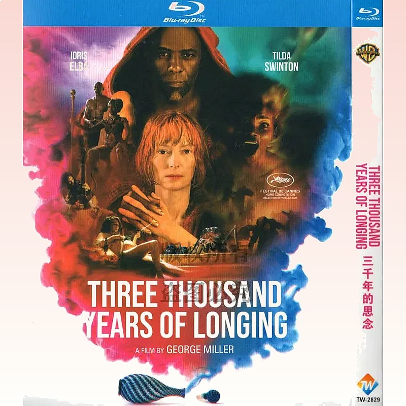 BD Blu-ray Fantasy Love Movie  - Movies ulasan dan harga