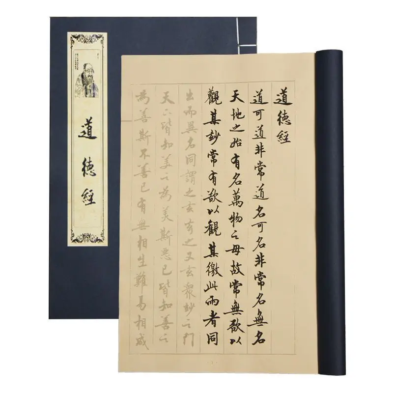 Small Regular Script Copying B - Chinese Calligraphy Practice Book ulasan dan harga