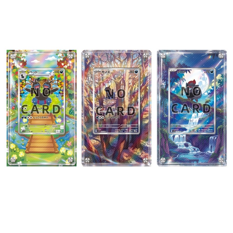 Extended Acrylic Card Block Hi - Music ulasan dan harga