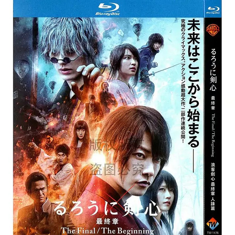 Japanese Action-Adventure Movi - Movies ulasan dan harga
