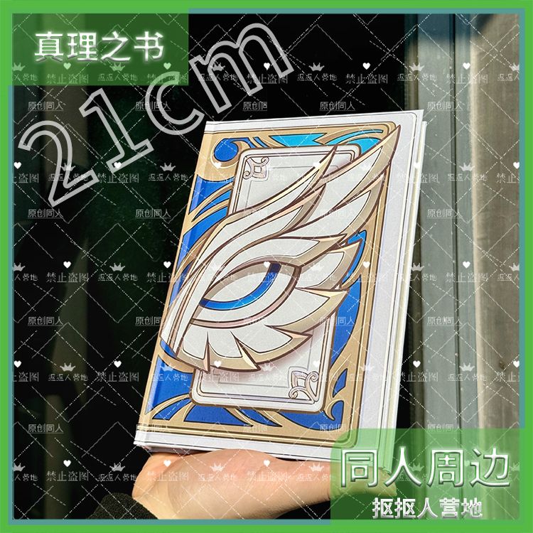 Dr. Ratio Game Honkai：Star Rai - Stationery Books ulasan dan harga